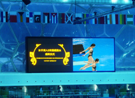 北京游泳馆